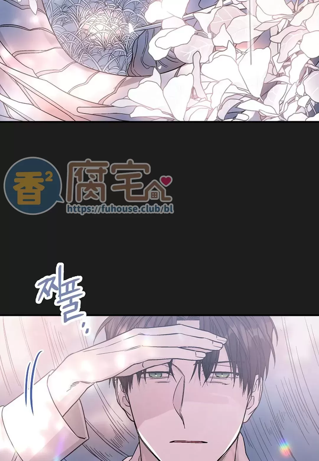 《永恒的契约》漫画最新章节第37话免费下拉式在线观看章节第【57】张图片