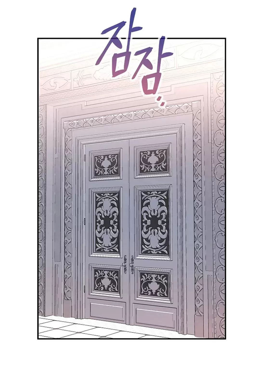 《永恒的契约》漫画最新章节第37话免费下拉式在线观看章节第【9】张图片