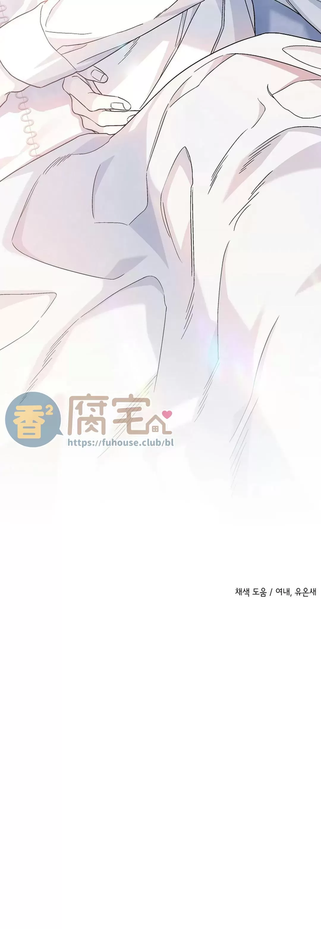 《永恒的契约》漫画最新章节第37话免费下拉式在线观看章节第【83】张图片