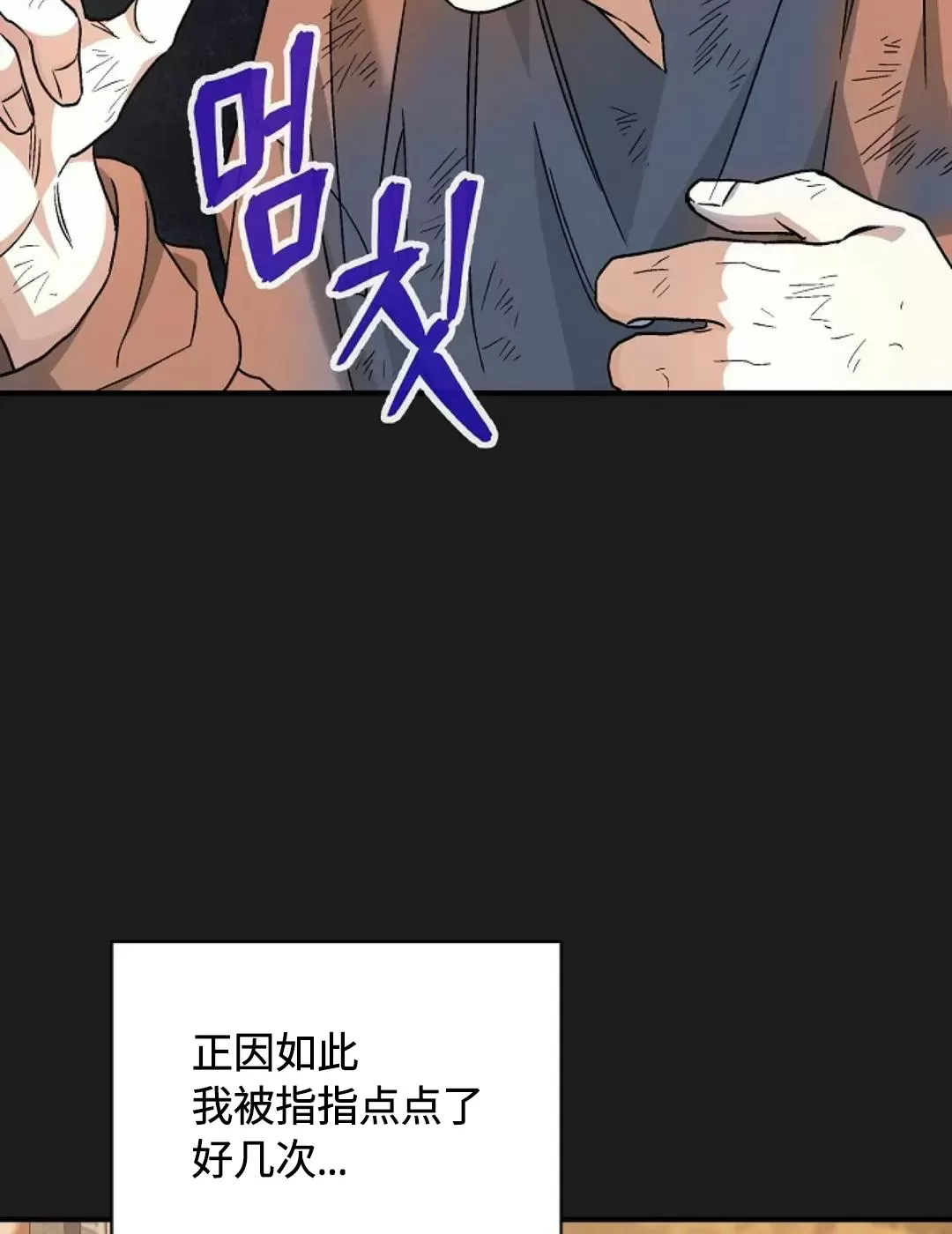 《永恒的契约》漫画最新章节第39话免费下拉式在线观看章节第【30】张图片