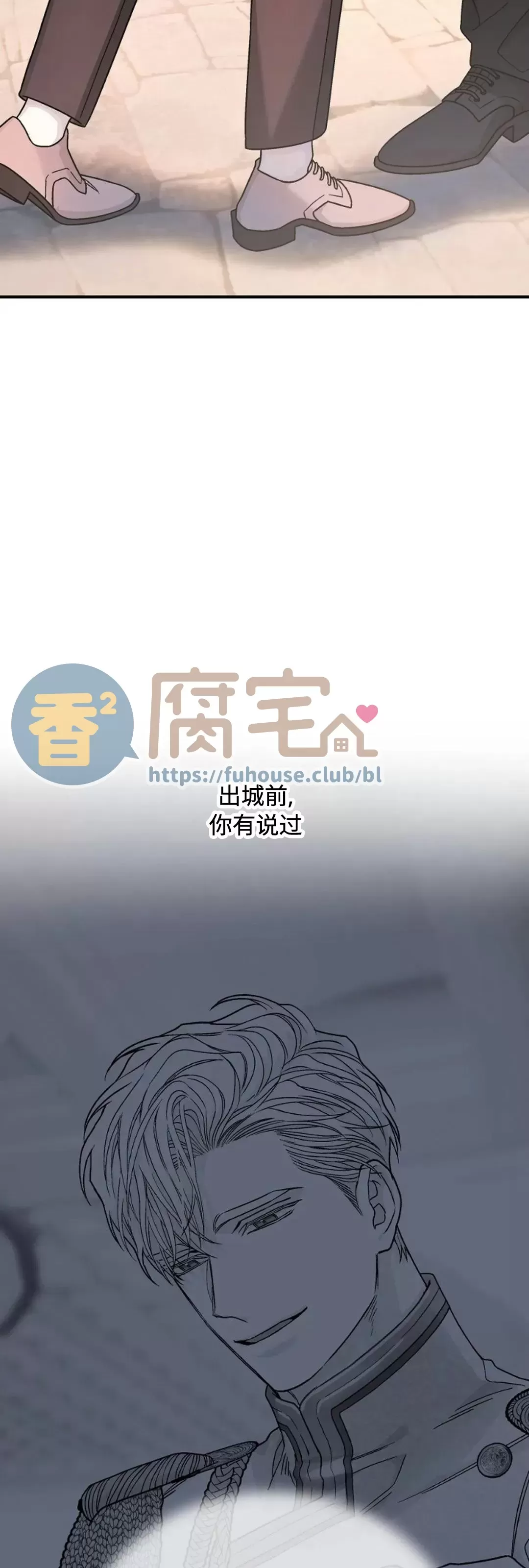 《永恒的契约》漫画最新章节第39话免费下拉式在线观看章节第【46】张图片