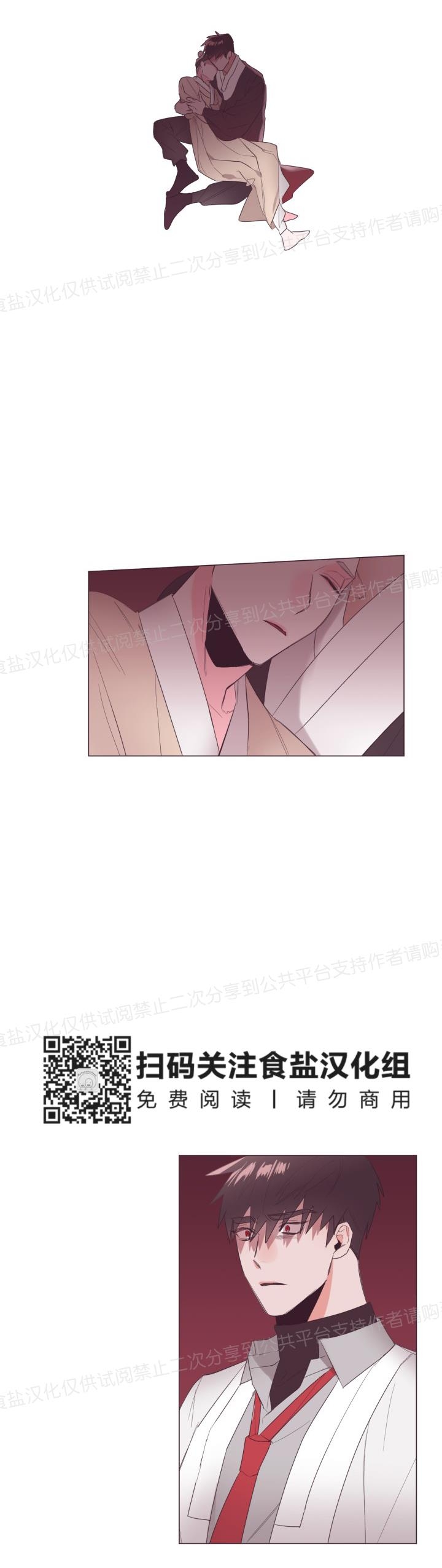 《见习爱神/爱的SOS》漫画最新章节第14话免费下拉式在线观看章节第【6】张图片