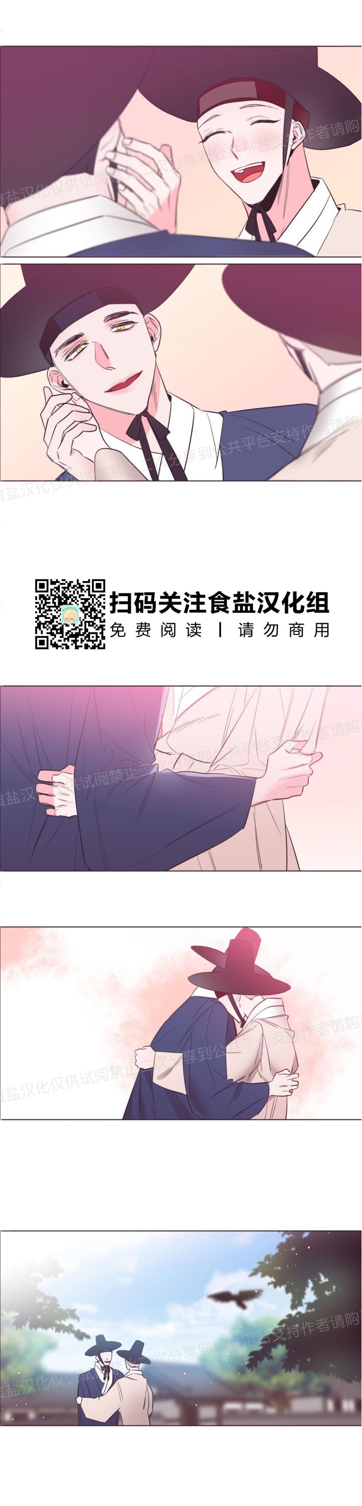 《见习爱神/爱的SOS》漫画最新章节第19话免费下拉式在线观看章节第【17】张图片