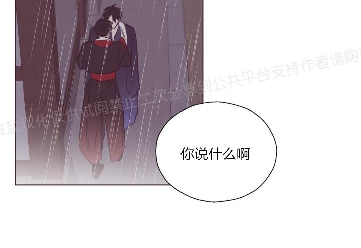 《见习爱神/爱的SOS》漫画最新章节第20话免费下拉式在线观看章节第【13】张图片