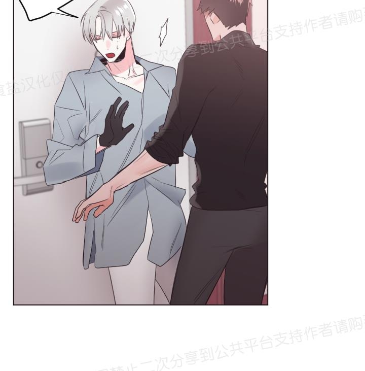 《见习爱神/爱的SOS》漫画最新章节第24话免费下拉式在线观看章节第【3】张图片