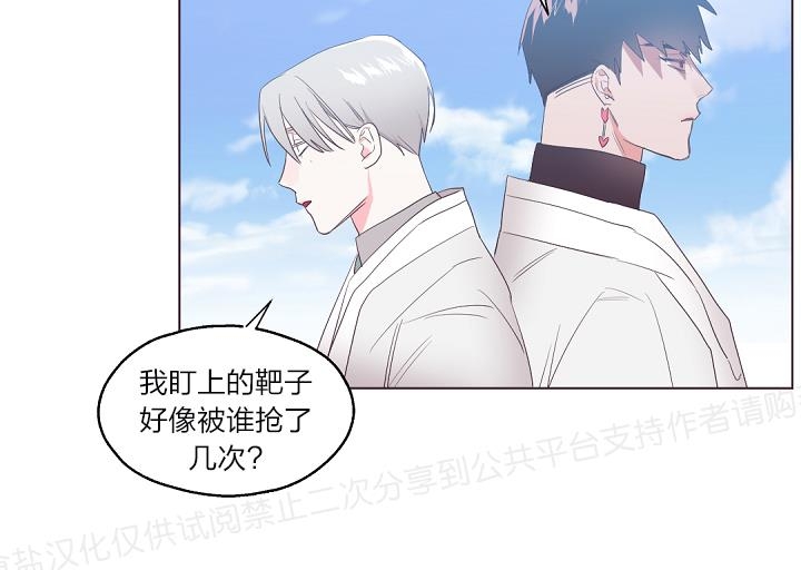 《见习爱神/爱的SOS》漫画最新章节第25话免费下拉式在线观看章节第【12】张图片