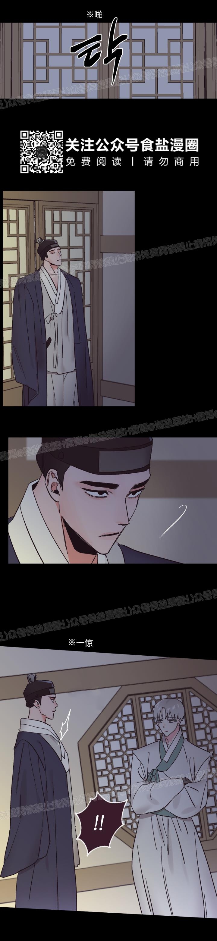 《见习爱神/爱的SOS》漫画最新章节第29话免费下拉式在线观看章节第【7】张图片