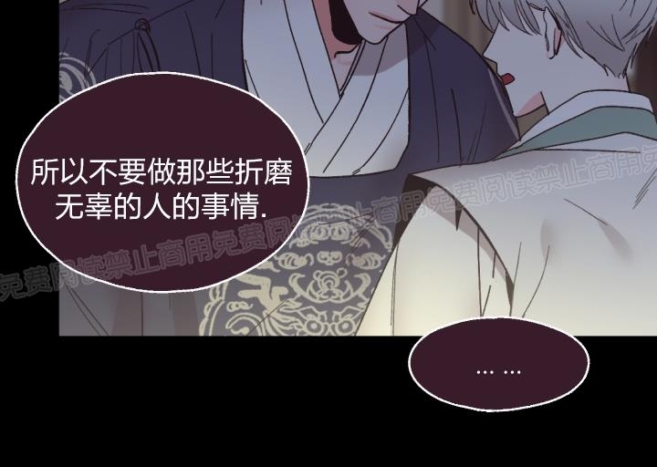 《见习爱神/爱的SOS》漫画最新章节第30话免费下拉式在线观看章节第【8】张图片