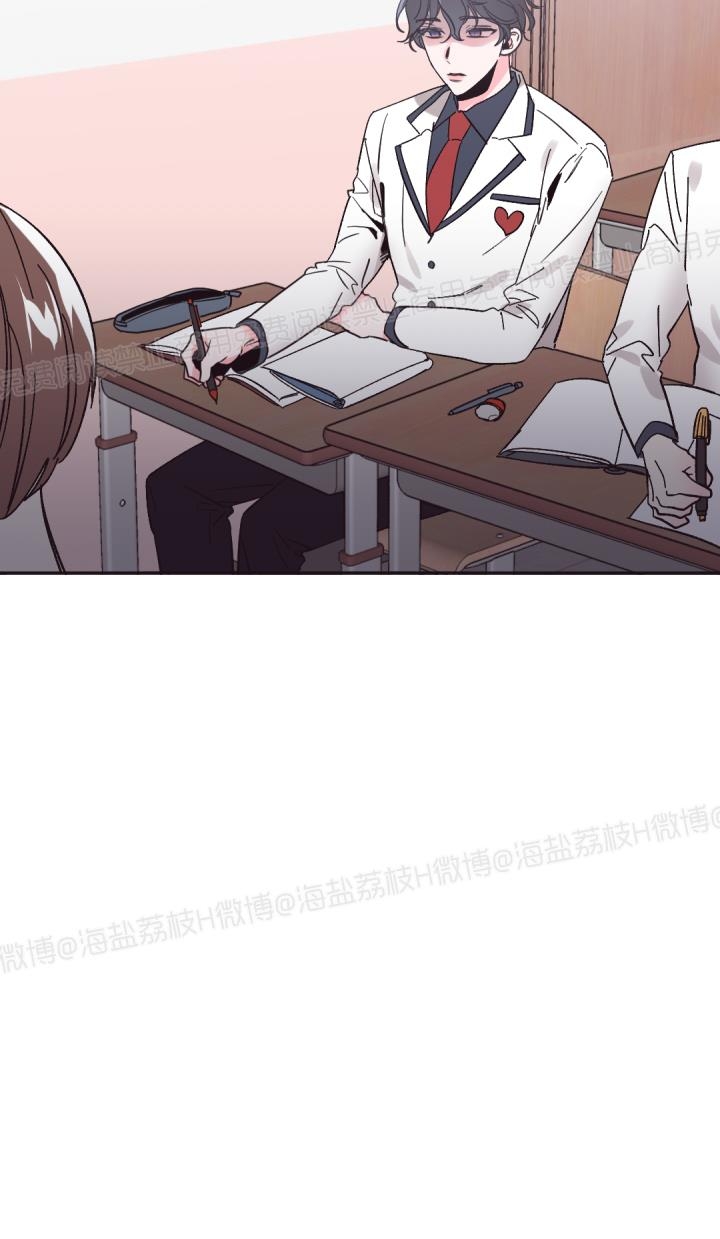 《见习爱神/爱的SOS》漫画最新章节第31话免费下拉式在线观看章节第【23】张图片