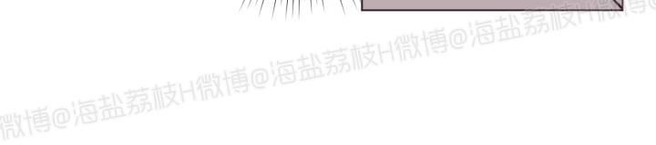 《见习爱神/爱的SOS》漫画最新章节第32话免费下拉式在线观看章节第【3】张图片