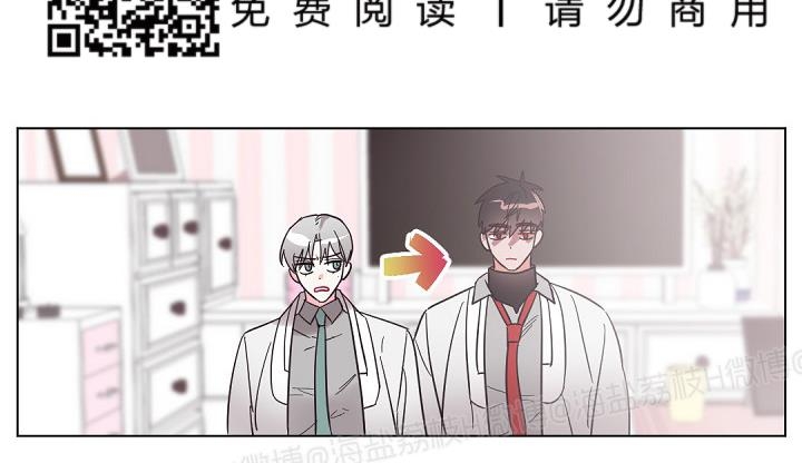 《见习爱神/爱的SOS》漫画最新章节第34话免费下拉式在线观看章节第【12】张图片