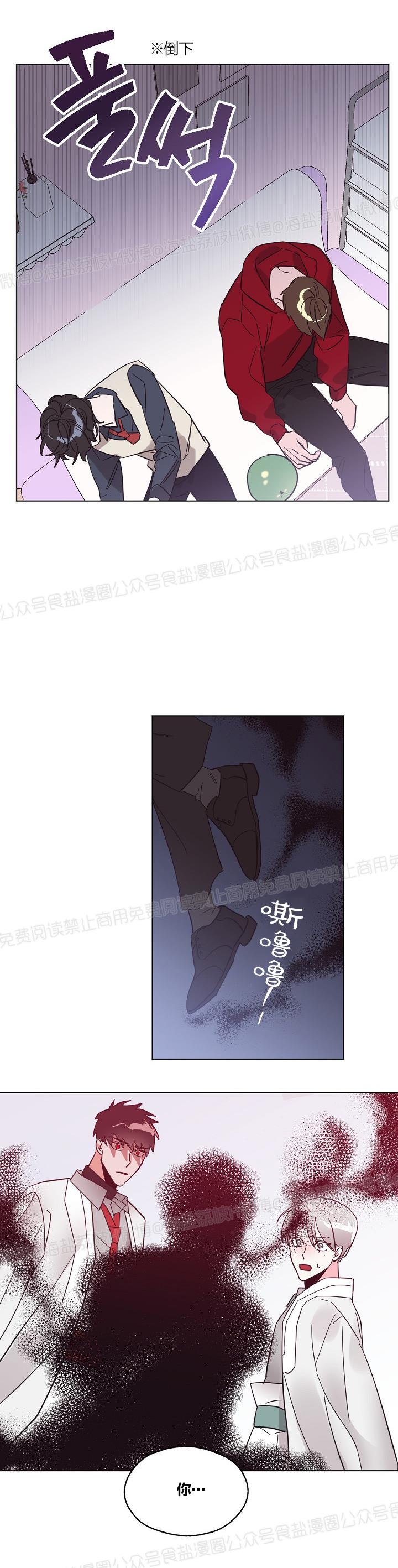 《见习爱神/爱的SOS》漫画最新章节第34话免费下拉式在线观看章节第【22】张图片