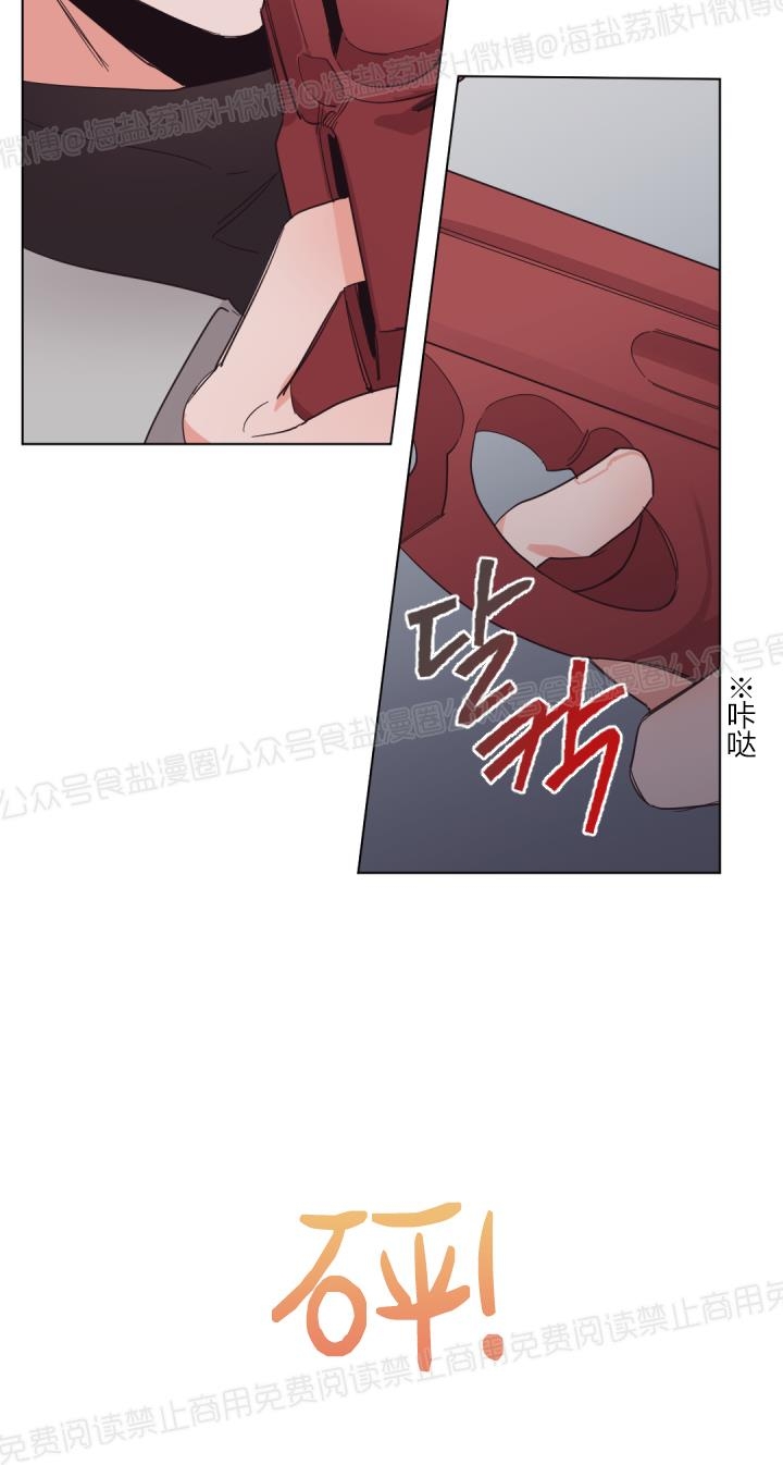 《见习爱神/爱的SOS》漫画最新章节第35话免费下拉式在线观看章节第【3】张图片