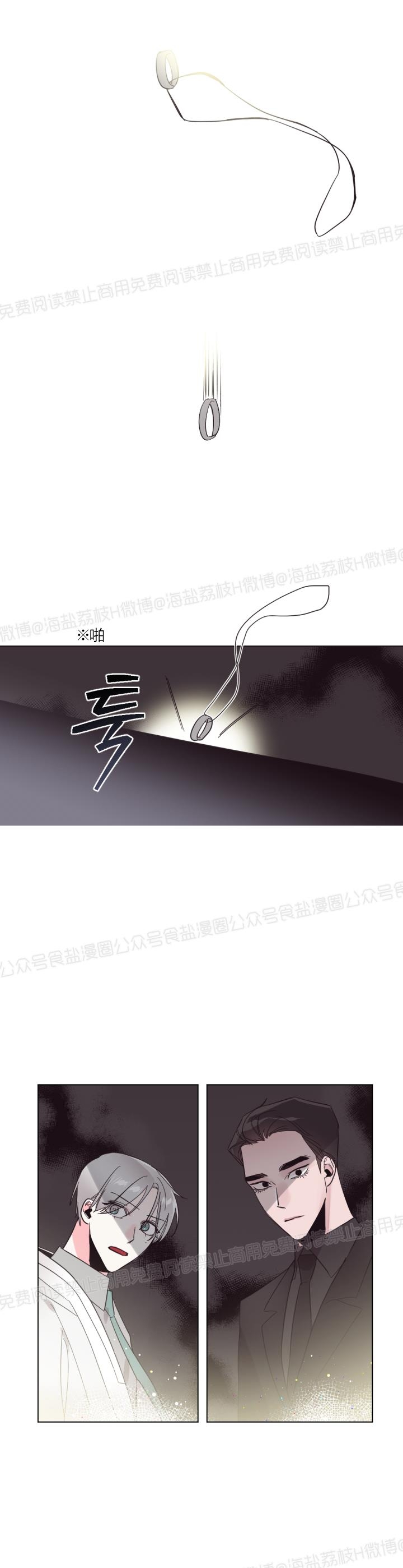 《见习爱神/爱的SOS》漫画最新章节第35话免费下拉式在线观看章节第【17】张图片