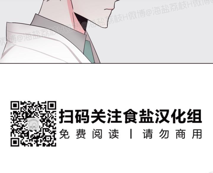 《见习爱神/爱的SOS》漫画最新章节第36话免费下拉式在线观看章节第【3】张图片