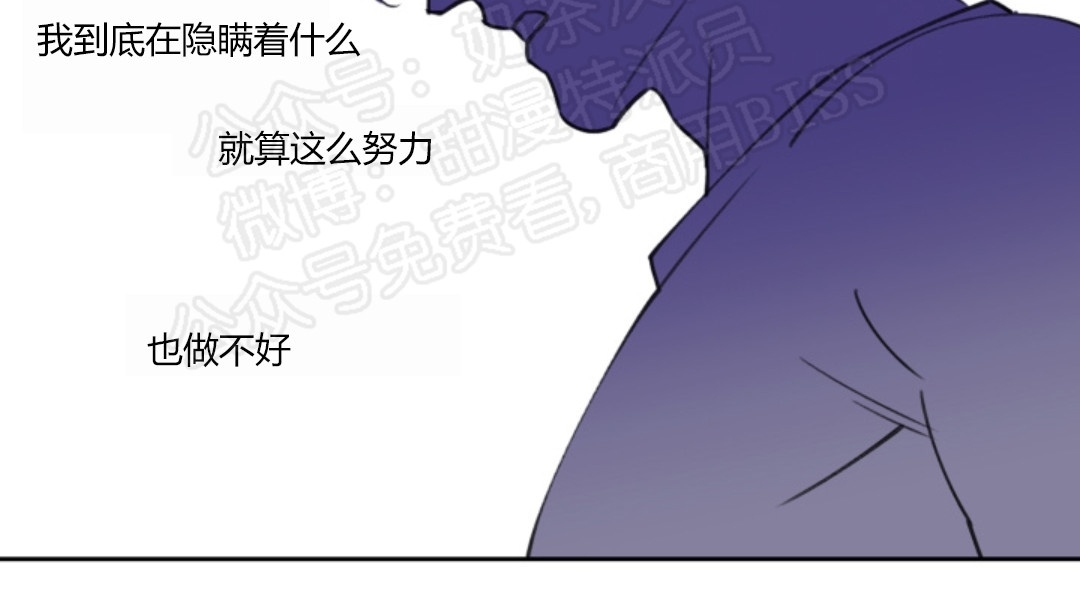 《秘密拍摄/热情的家伙》漫画最新章节第03话免费下拉式在线观看章节第【12】张图片