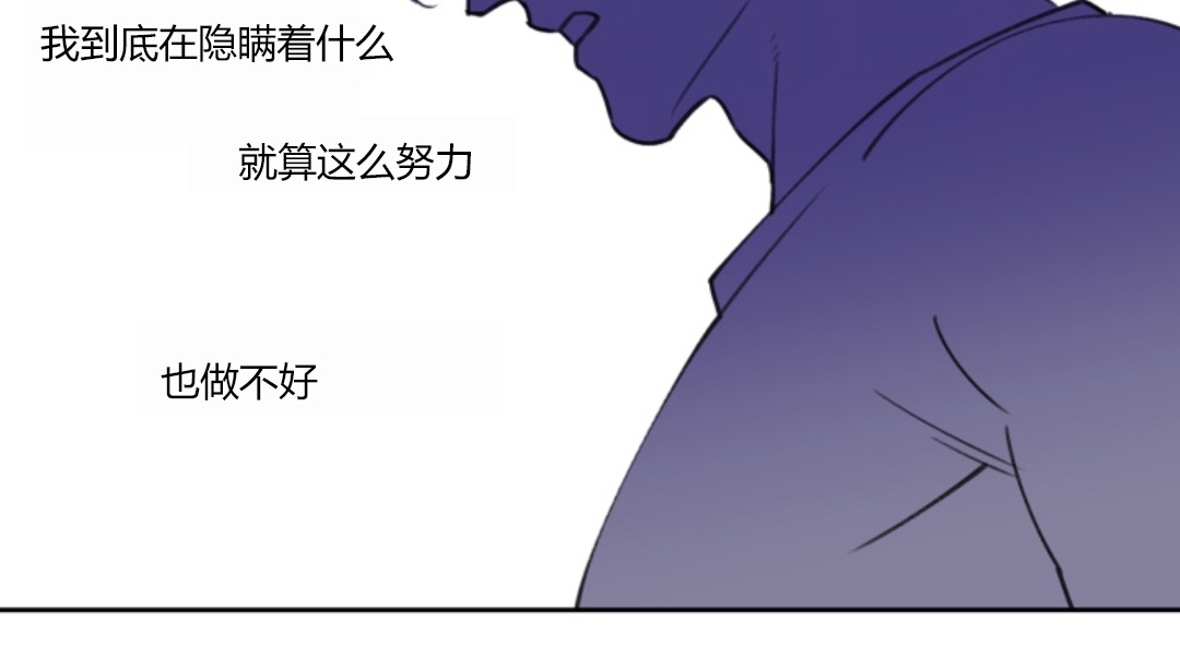 《秘密拍摄/热情的家伙》漫画最新章节第03话免费下拉式在线观看章节第【16】张图片