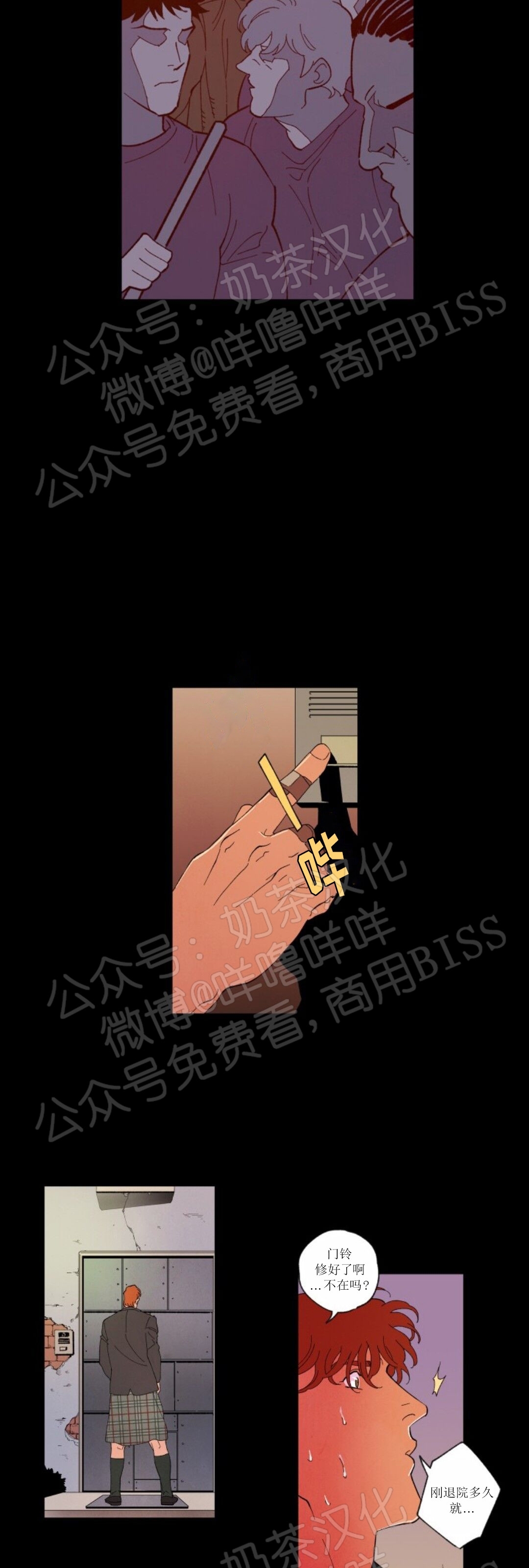 《秘密拍摄/热情的家伙》漫画最新章节第42话免费下拉式在线观看章节第【15】张图片