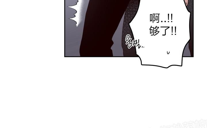 【交叉线[耽美]】漫画-（第17话）章节漫画下拉式图片-12.jpg