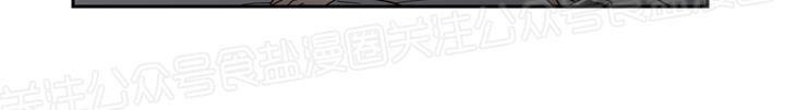【交叉线[腐漫]】漫画-（第20话）章节漫画下拉式图片-13.jpg