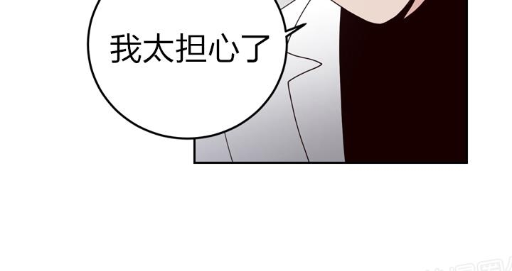 【交叉线[耽美]】漫画-（第35话）章节漫画下拉式图片-6.jpg