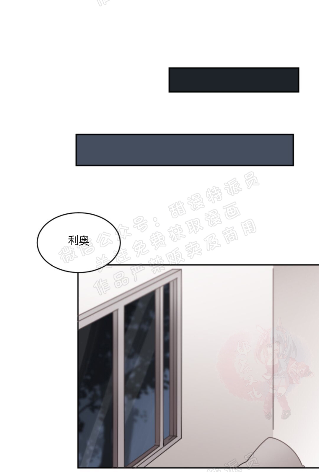 《拾起爱》漫画最新章节第03话免费下拉式在线观看章节第【16】张图片