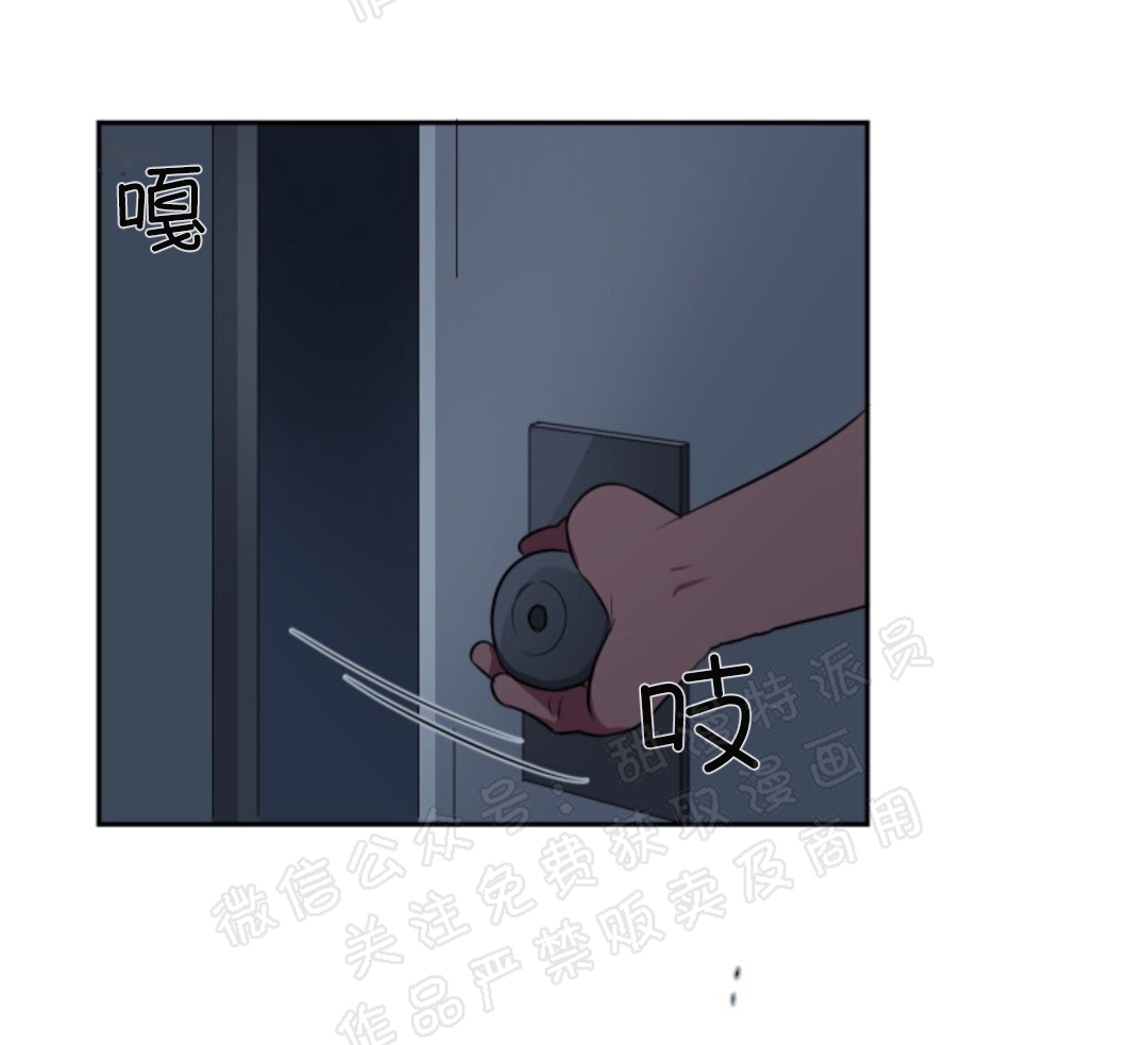 《拾起爱》漫画最新章节第03话免费下拉式在线观看章节第【37】张图片