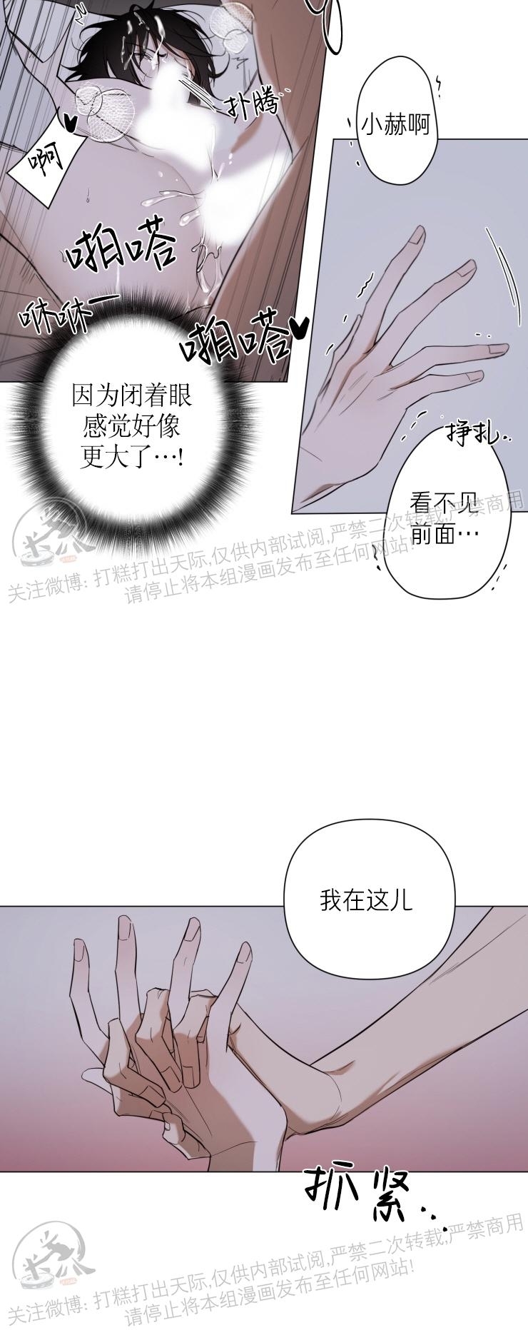 《小恋人/小情人/少年恋人/Little Lover》漫画最新章节第07话免费下拉式在线观看章节第【9】张图片