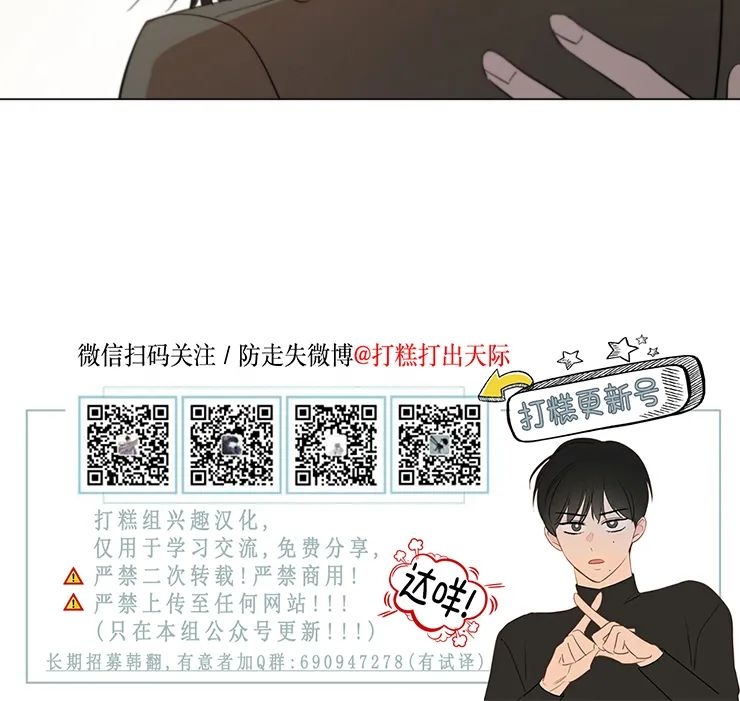 《小恋人/小情人/少年恋人/Little Lover》漫画最新章节第08话免费下拉式在线观看章节第【20】张图片