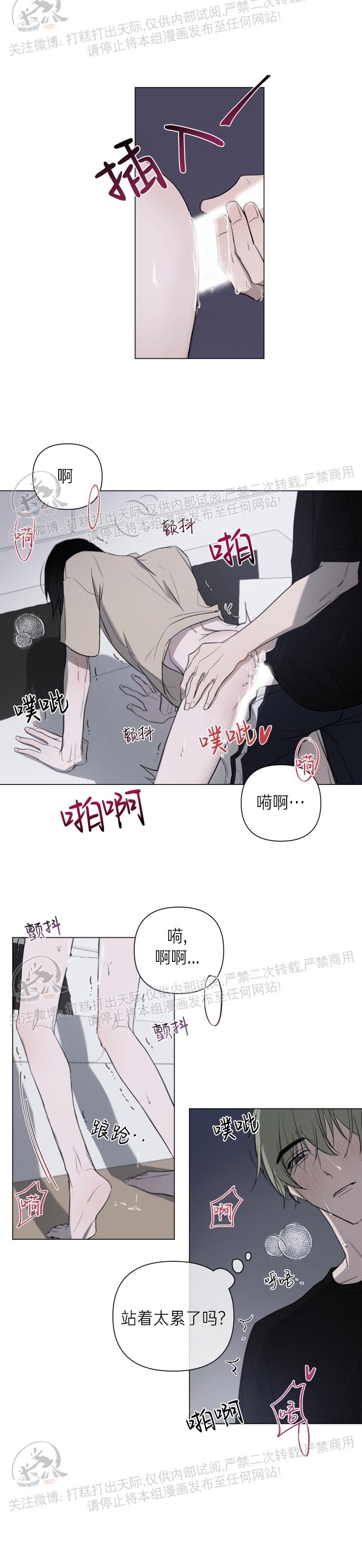 《小恋人/小情人/少年恋人/Little Lover》漫画最新章节第10话免费下拉式在线观看章节第【21】张图片