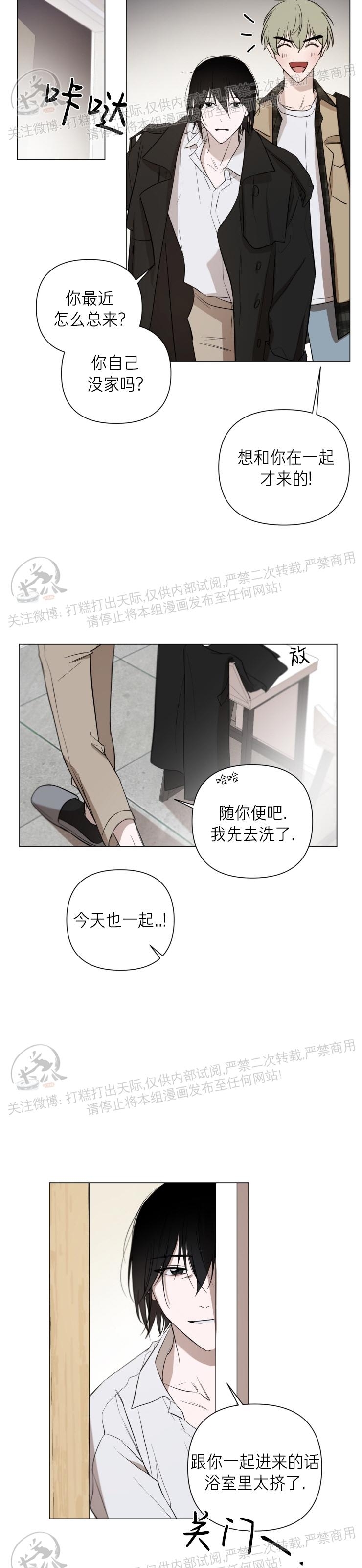 《小恋人/小情人/少年恋人/Little Lover》漫画最新章节第11话免费下拉式在线观看章节第【21】张图片