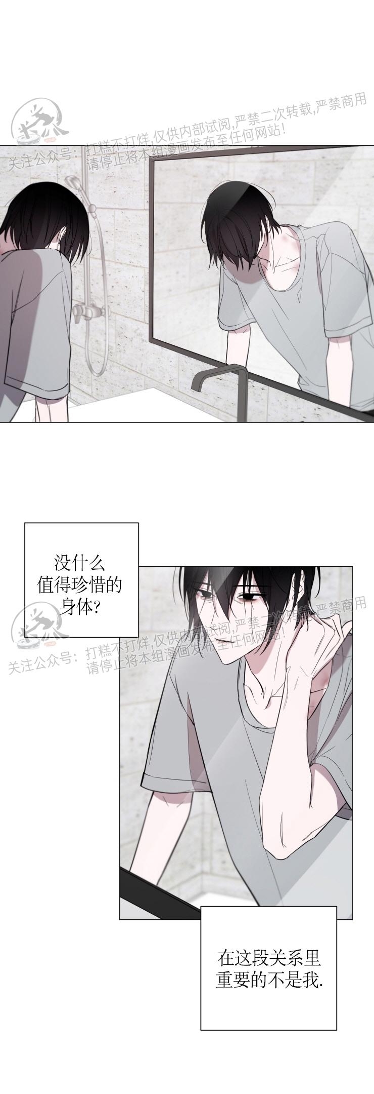 《小恋人/小情人/少年恋人/Little Lover》漫画最新章节第13话免费下拉式在线观看章节第【18】张图片