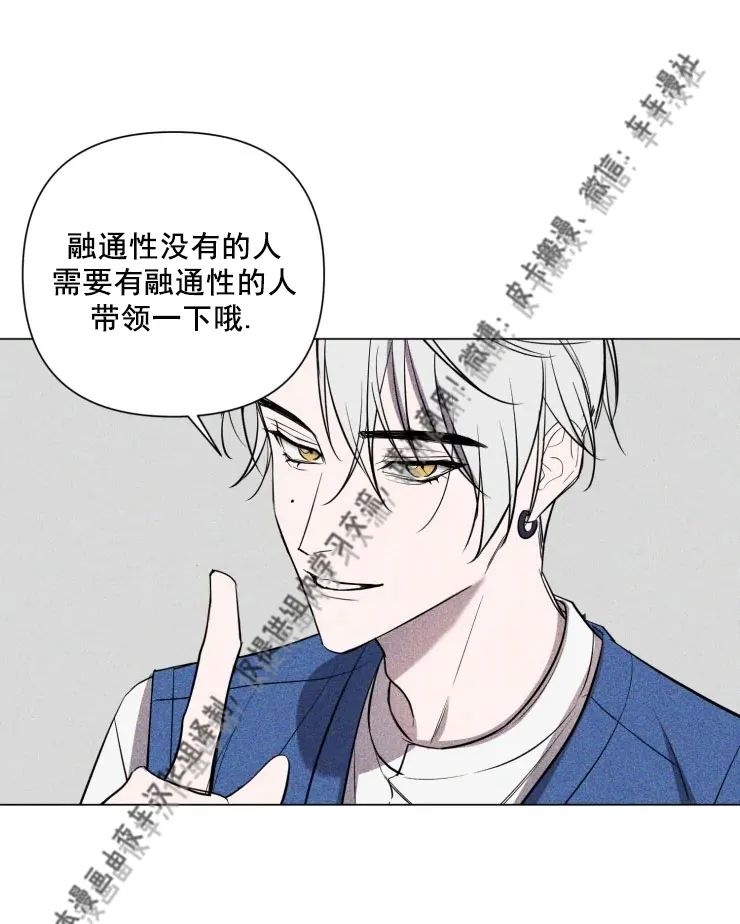 《小恋人/小情人/少年恋人/Little Lover》漫画最新章节第20话免费下拉式在线观看章节第【29】张图片