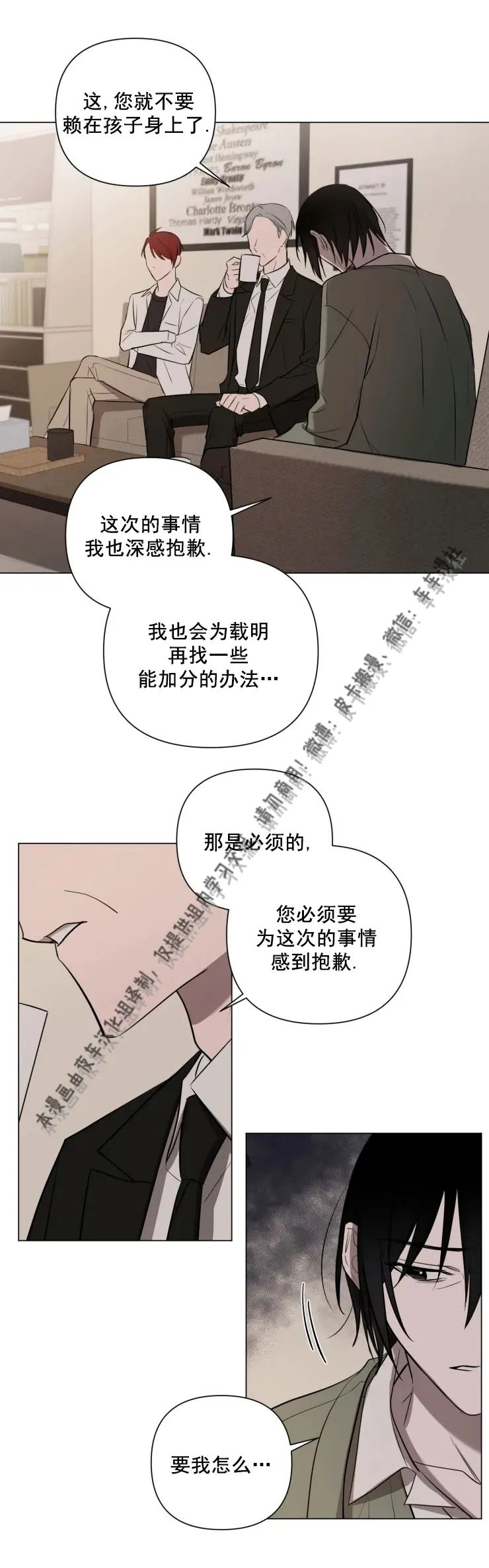 《小恋人/小情人/少年恋人/Little Lover》漫画最新章节第20话免费下拉式在线观看章节第【37】张图片