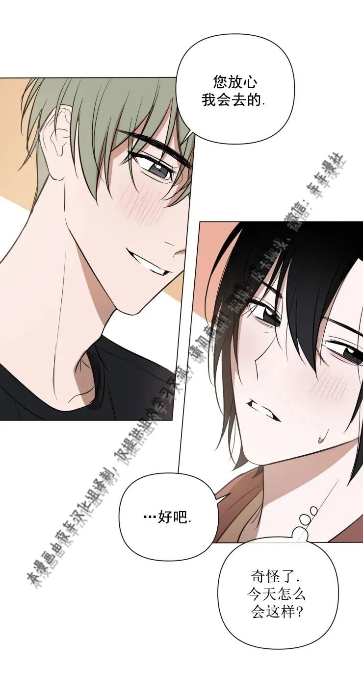 《小恋人/小情人/少年恋人/Little Lover》漫画最新章节第24话免费下拉式在线观看章节第【23】张图片