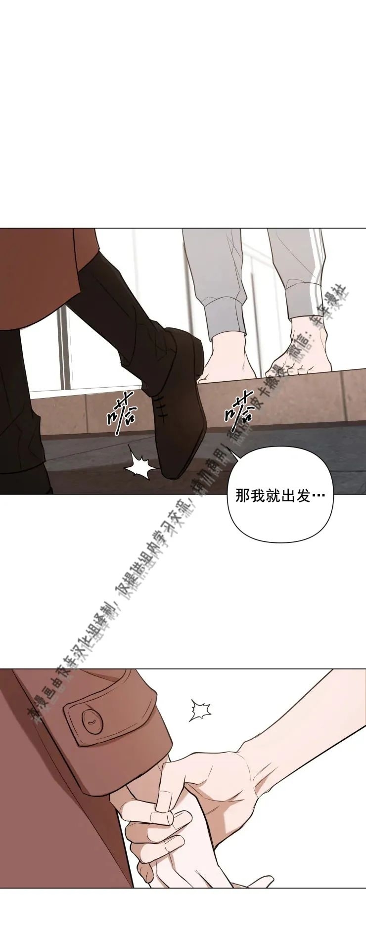 《小恋人/小情人/少年恋人/Little Lover》漫画最新章节第24话免费下拉式在线观看章节第【25】张图片