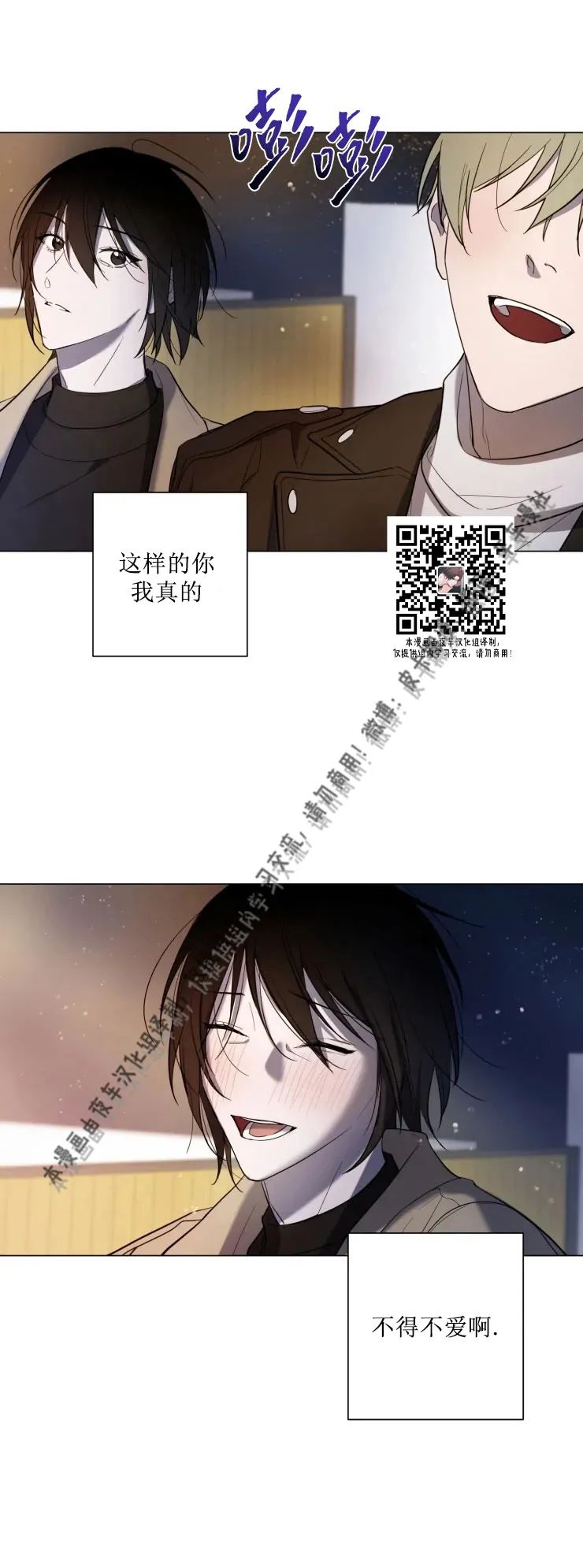 《小恋人/小情人/少年恋人/Little Lover》漫画最新章节第31话免费下拉式在线观看章节第【35】张图片