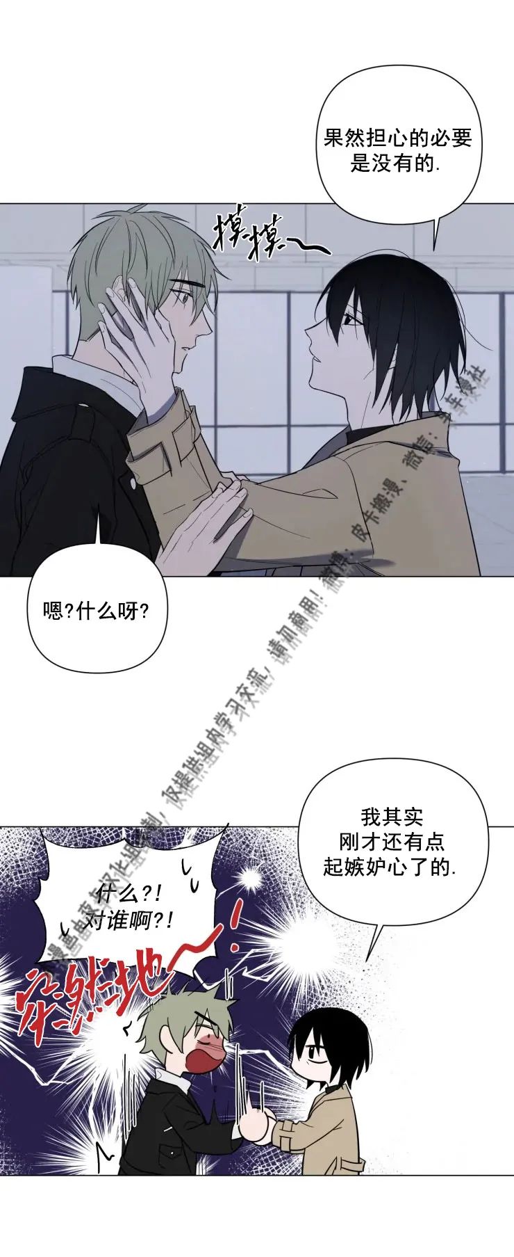 《小恋人/小情人/少年恋人/Little Lover》漫画最新章节第31话免费下拉式在线观看章节第【26】张图片