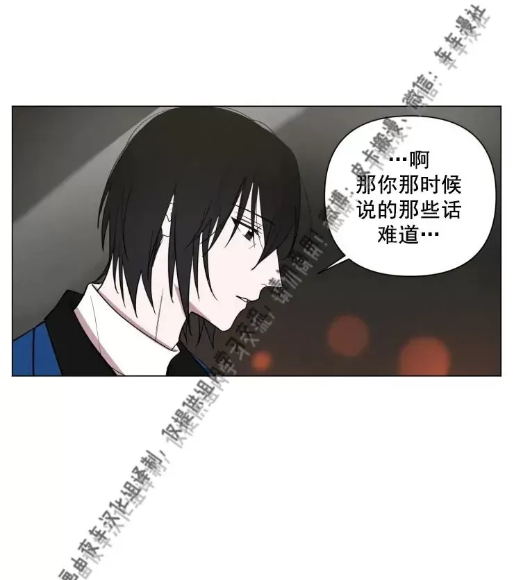 《小恋人/小情人/少年恋人/Little Lover》漫画最新章节第35话免费下拉式在线观看章节第【30】张图片