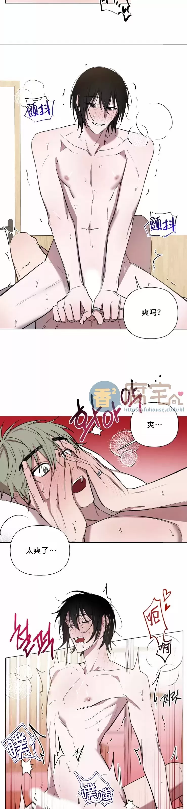 《小恋人/小情人/少年恋人/Little Lover》漫画最新章节番外04免费下拉式在线观看章节第【22】张图片