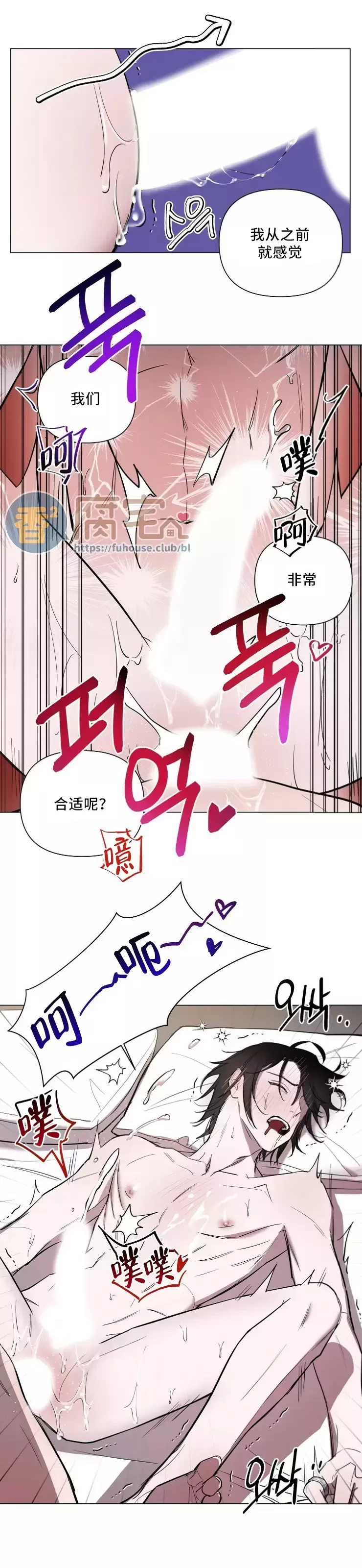 《小恋人/小情人/少年恋人/Little Lover》漫画最新章节番外04免费下拉式在线观看章节第【17】张图片