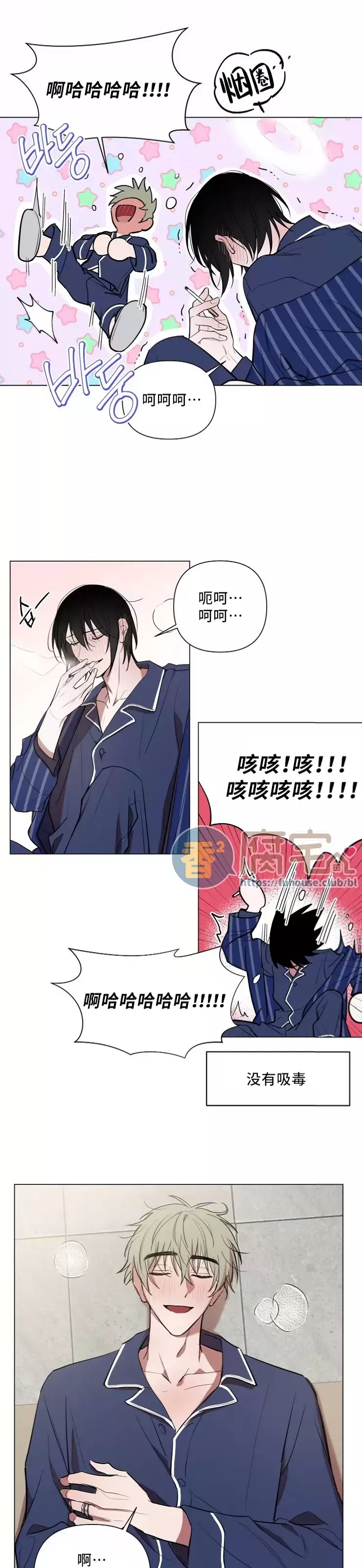 《小恋人/小情人/少年恋人/Little Lover》漫画最新章节番外04免费下拉式在线观看章节第【2】张图片