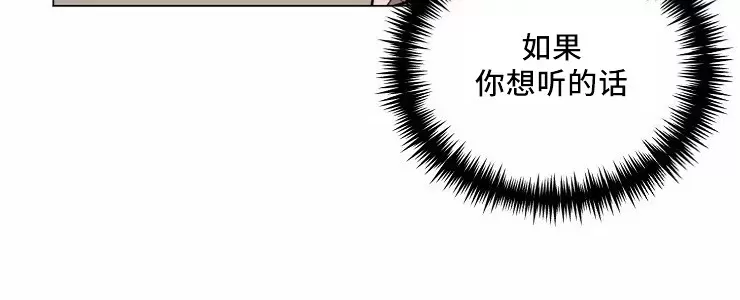 《小恋人/小情人/少年恋人/Little Lover》漫画最新章节番外04免费下拉式在线观看章节第【4】张图片