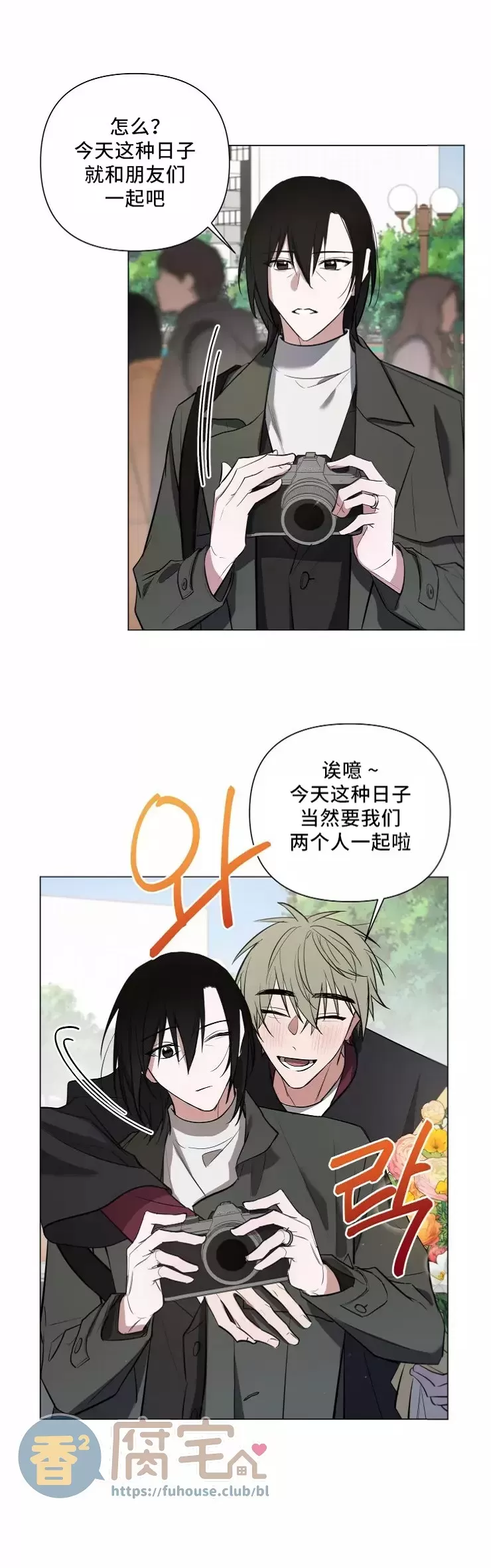 《小恋人/小情人/少年恋人/Little Lover》漫画最新章节番外08免费下拉式在线观看章节第【4】张图片