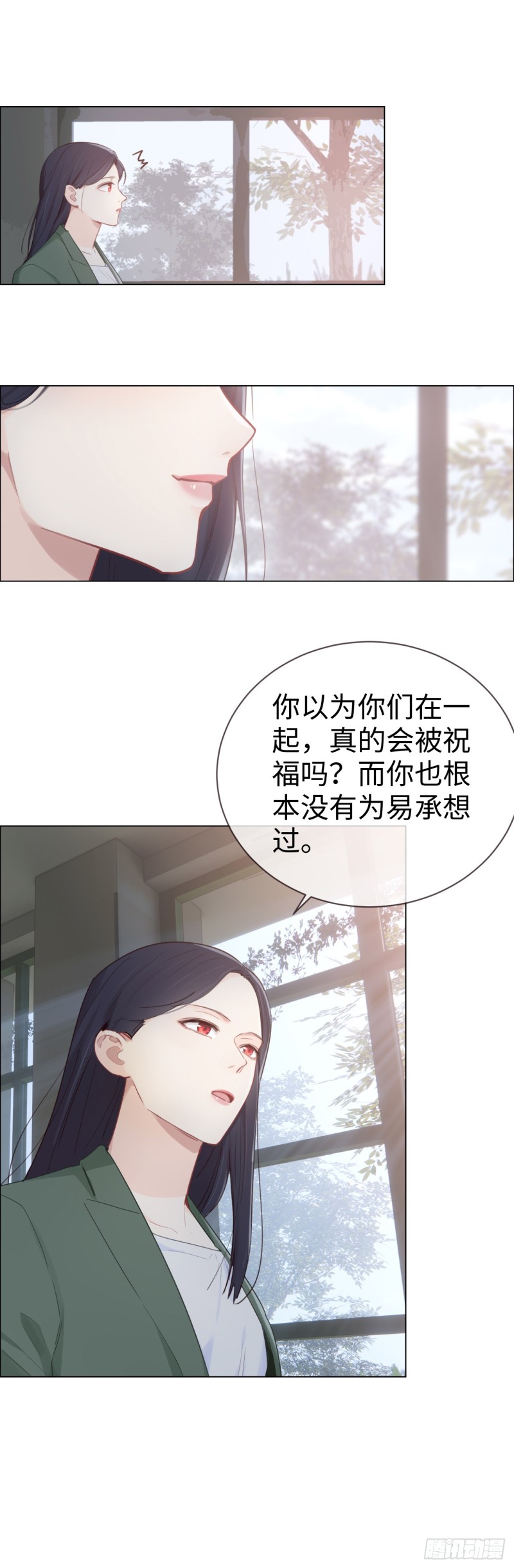 《相濡易木》漫画最新章节第80话：你有为他想过吗？免费下拉式在线观看章节第【14】张图片