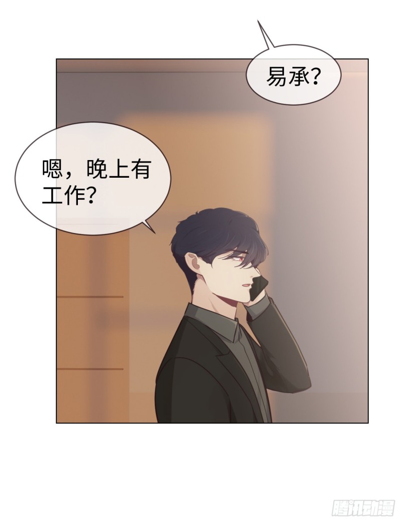 《相濡易木》漫画最新章节第80话：你有为他想过吗？免费下拉式在线观看章节第【19】张图片