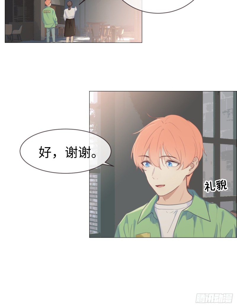 《相濡易木》漫画最新章节第80话：你有为他想过吗？免费下拉式在线观看章节第【4】张图片