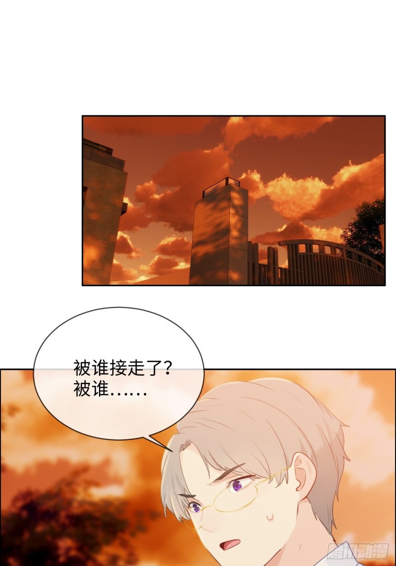 《相濡易木》漫画最新章节第134话：晴天霹雳免费下拉式在线观看章节第【2】张图片