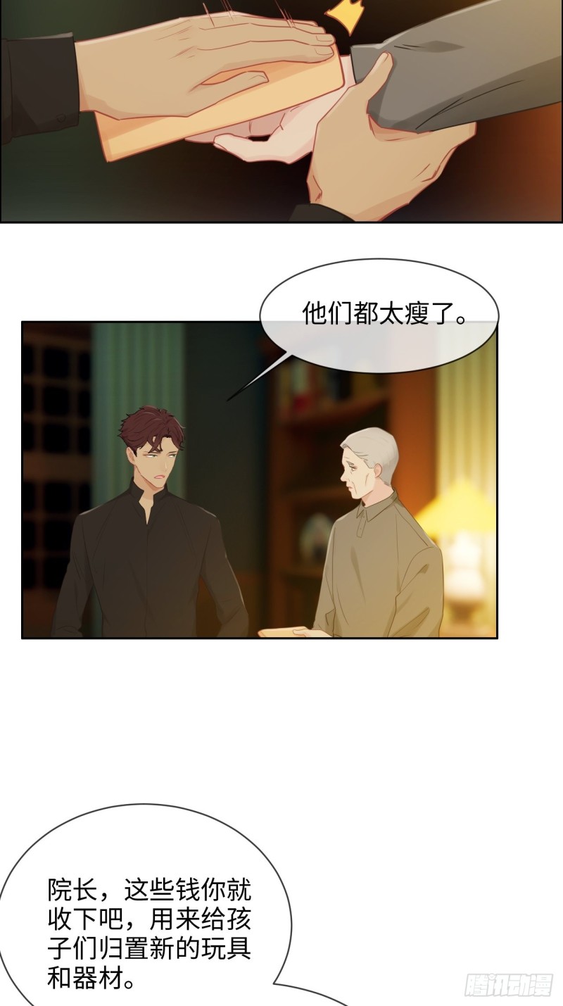 《相濡易木》漫画最新章节第134话：晴天霹雳免费下拉式在线观看章节第【15】张图片