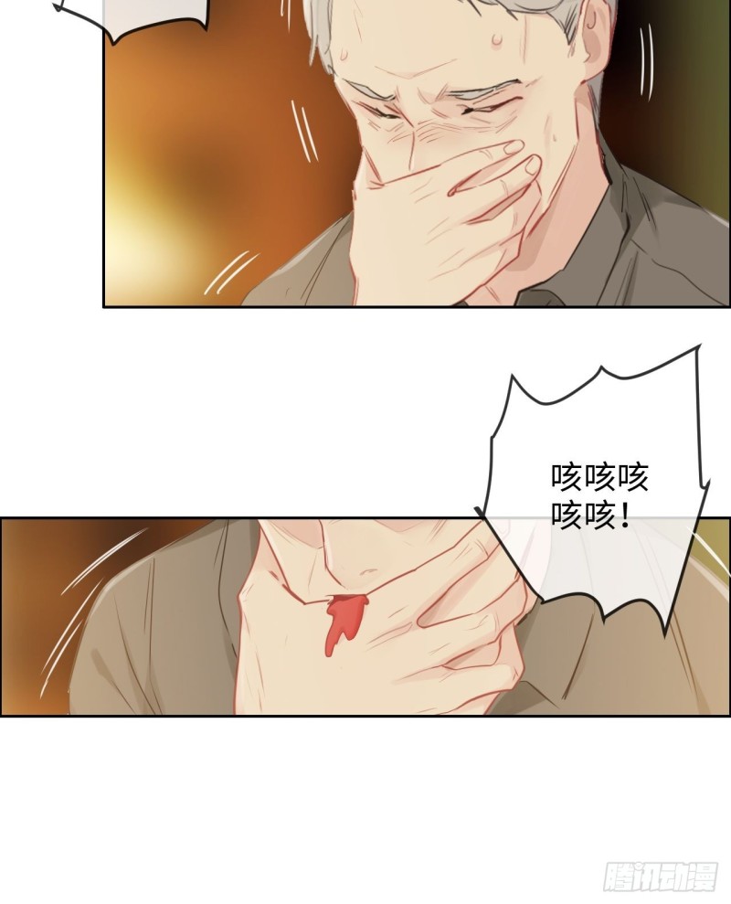 《相濡易木》漫画最新章节第134话：晴天霹雳免费下拉式在线观看章节第【21】张图片